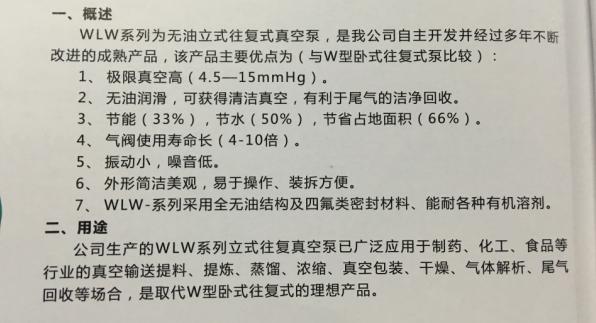 长沙信然机电有限公司,长离心式压缩机,长沙中央空调系统,净化设备哪里的好