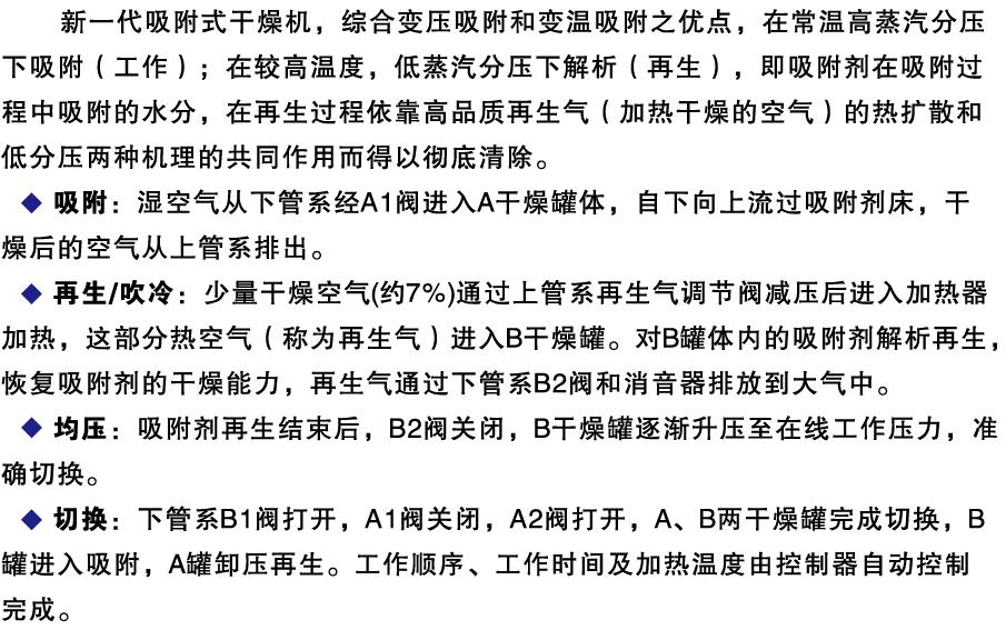 长沙信然机电有限公司,长离心式压缩机,长沙中央空调系统,净化设备哪里的好